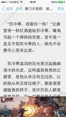 菲律宾移民以后中国户口被注销吗？以后回到中国是什么身份？